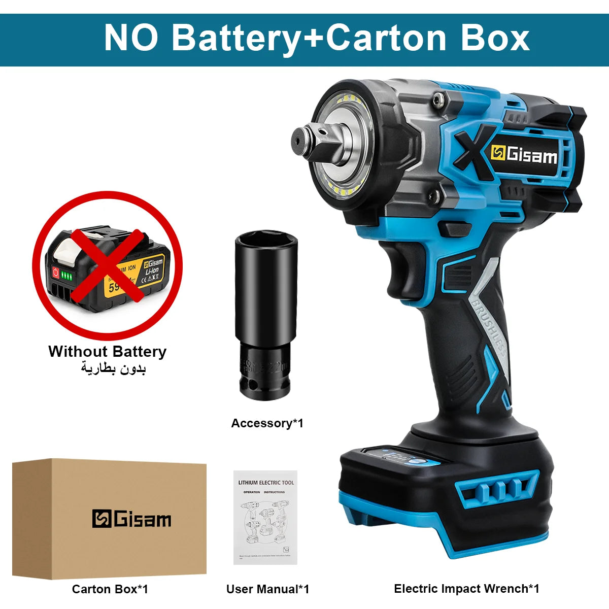 Gisam 900N.m Brushless Impact Wrench 1/2"