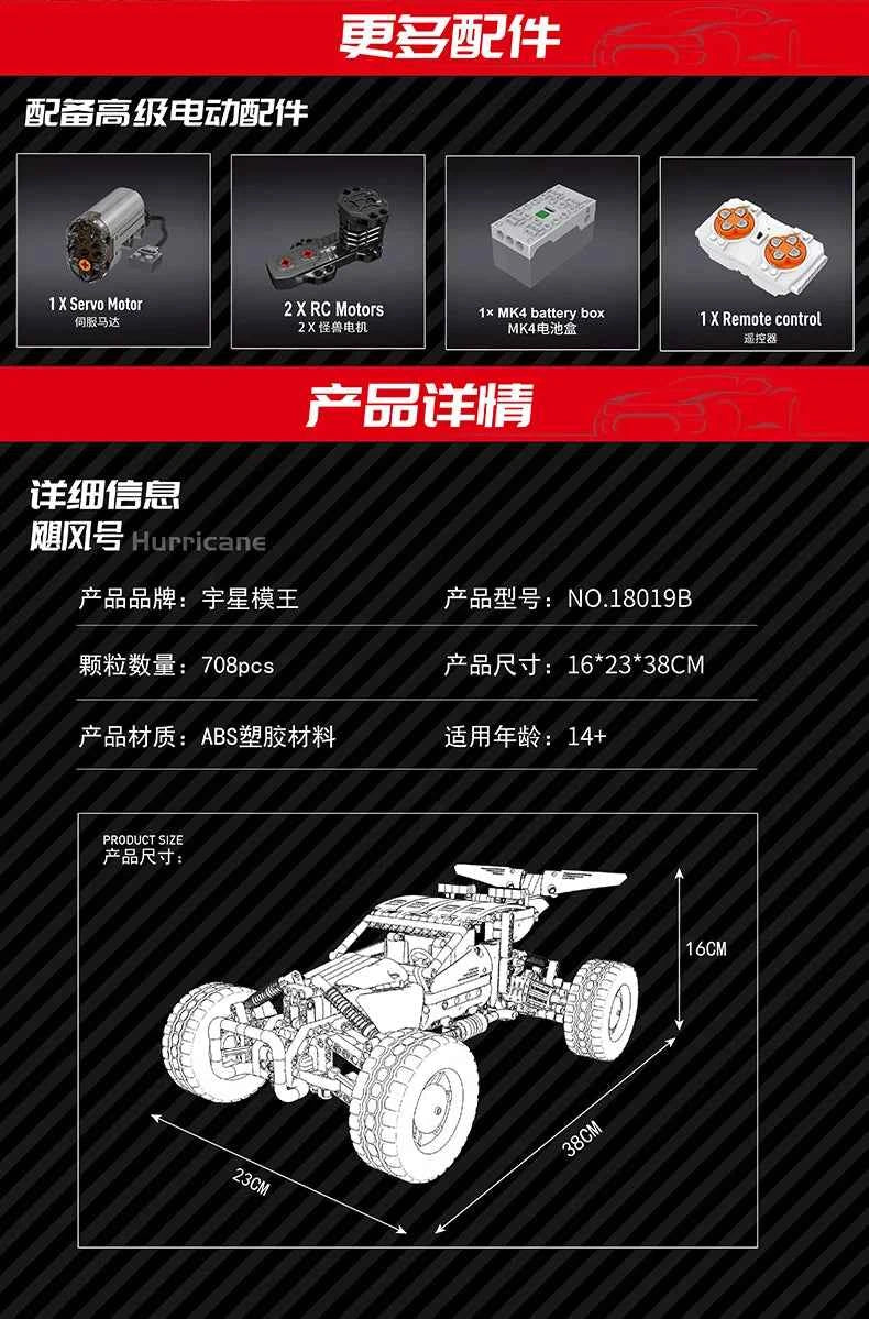 Mould King 18019B Motorized Hurricane Off‑Road Vehicle — Technical Building Block Car for Kids & Collectors - Limetastore