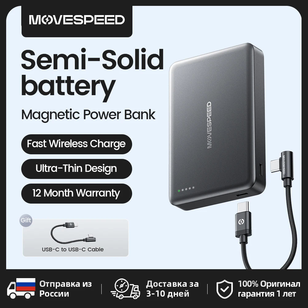 MOVESPEED P07Pro Semi-Solid-State Power Bank 10000mAh MagSafe