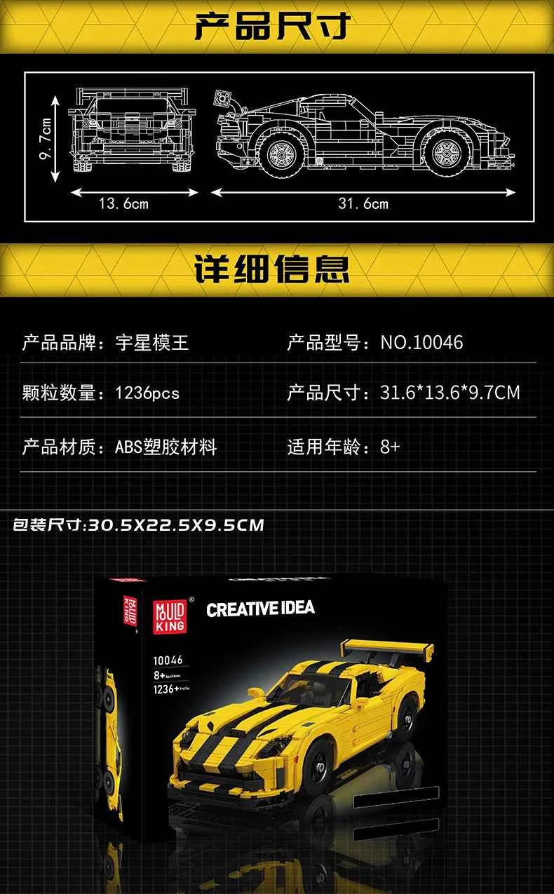 Mould King 10046 Yellow Sport Racing Car — MOC‑120125 Technical Building Block Set - Limetastore
