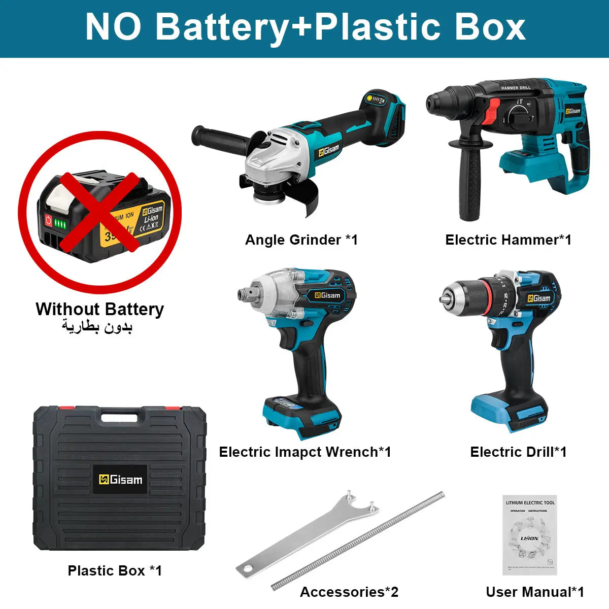 Gisam Brushless Power Tools Set for Makita 18V – Impact Wrench, Drill, Grinder, Hammer
