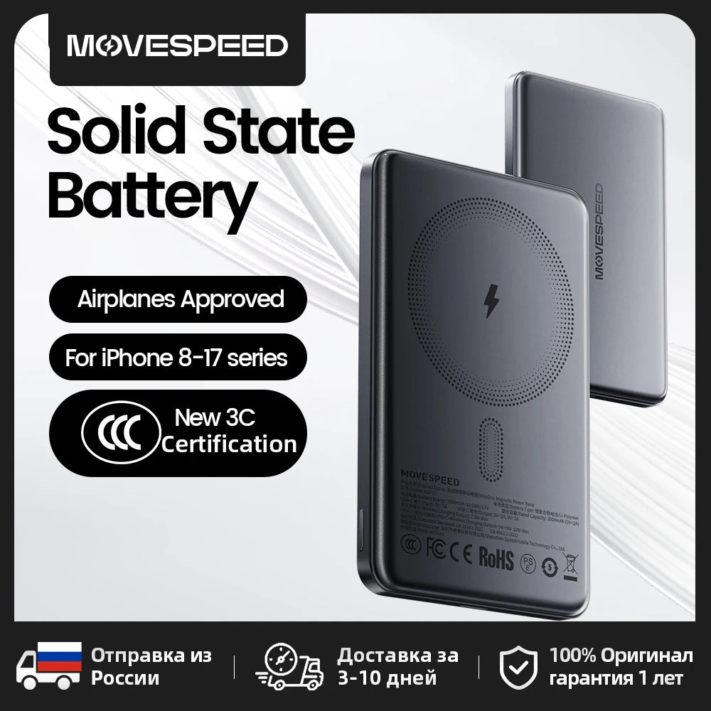 MOVESPEED P07 Semi-Solid-State Power Bank MagSafe for iPhone