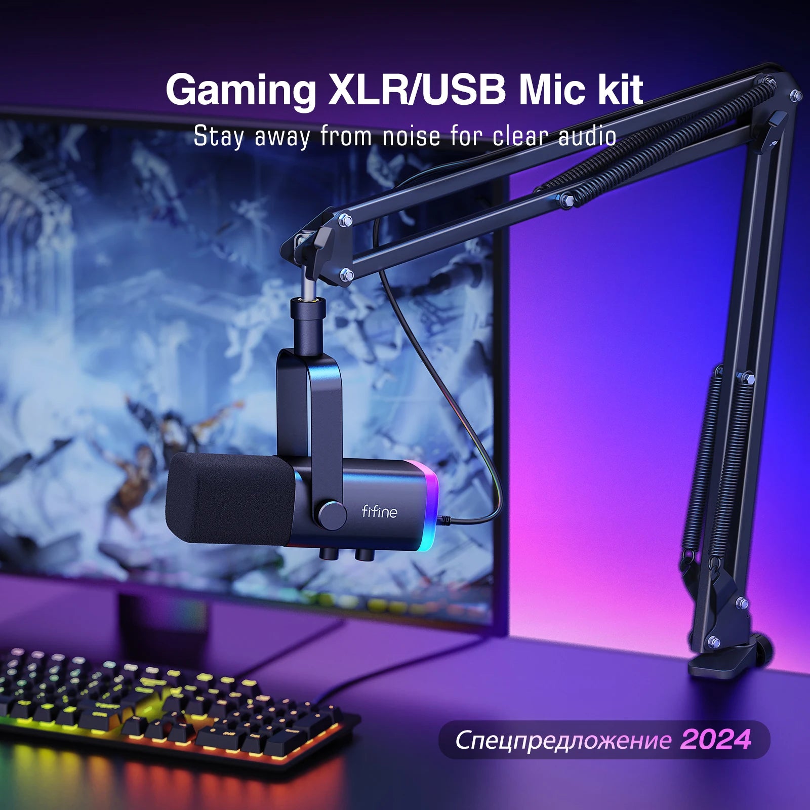 FIFINE AmpliGame AM8T USB/XLR Dynamic Mic Kit with Boom Arm & RGB - Limetastore