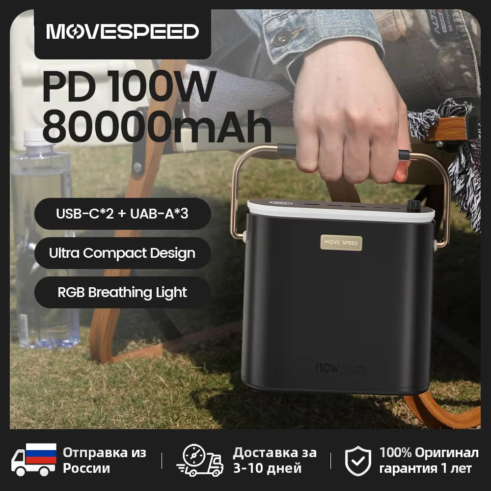 MOVESPEED 80000mAh Power Bank 100W PD Fast Charging Powerbank Portable External Battery Power Station for Camping Outdoor Laptop